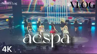 🇺🇸Vlog Ep.04 4K 에스파 미국 콘서트 | 미국 | 케이팝 | 애틀란타 콘서트 | 브이로그 | aespa | 직캠 | 카리나 | 윈터 | 지젤 | 닝닝 | spicy