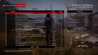 DayZ ps4 просторы Чернорусии