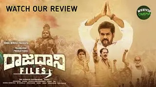 Rajdhani Files Movie Review, Vinod Kumar, Vani Viswanath, Director Bhanu, Rajdhani Files Review