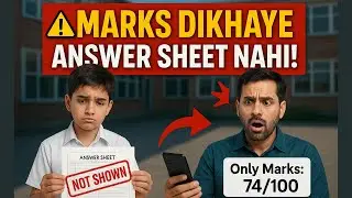 School Exams Ka Sach &ndash; Na Transparency, Na Learning! ll Rohit Sir ll RCT Private Tuition
