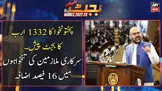 Taimur Jhagra presents KP budget with total outlay of Rs1.33 trillion