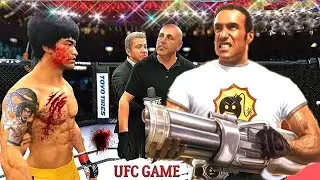 UFC 4: Брюс Ли против Серьезного Сэма &mdash; реванш (EA Sports)