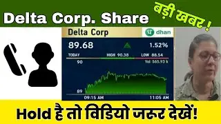 Delta Corp Share Latest News Today 21 August 2025 | Delta Corp Price Target, Analysis, Hold or Sell