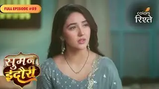 Suman Indori | Suman Unmasks the Truth! | Full Ep - 89 | Colors Rishtey