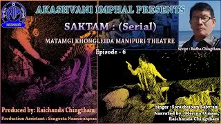 SAKTAM : MATAMGI KHONGLEIDA MANIPURI THEATRE | Episode 6 | Budha Chingtham | Raichanda Chingtham