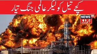 How Energy Became a Weapon: From OPEC to Russia | Power Politics of Oil & Gas