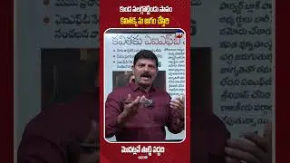లీడర్ టీవీ జర్నలిస్ట్ నరేష్ న్యూస్ అనాలసిస్