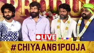 🔴LIVE: Chiyaan 61 Pooja Ceremony | Chiyaan Vikram | Pa Ranjith | GV Prakash | Gnanavel Raja