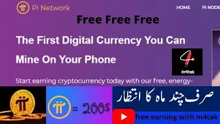 Free digital currency||What is Pi Network, and what's with the HYPE? (Pi Cryptocurrency 2021 Review)