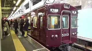 【阪急3300系登場！始発あり！】阪急京都線・千里線淡路駅発着集part2