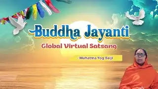 Buddha Jayanti-2020, Global Virtual Satsang - Mahatma Yog Baiji