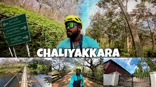 പഴയ AVT എസ്റ്റേറ്റും ബ്രിട്ടീഷ് ഫാക്ടറിയും Chaliyakkara Aqueduct പാലവും | Chaliyakkara Punalur