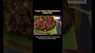 Tamil director Mohan G was arrested by Trichy Police. #aroundme #aroundmenews #aroundmeupdates