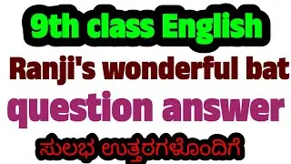 #9th class english ranji's wonderful bat question onswer#9th english ranji's wonderful bat notes