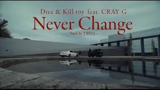 Never Change(feat.CRAY-G)