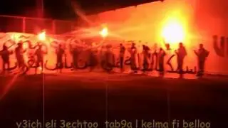 04.Esmek yal jam3iya Aghla men Bache l groupe 