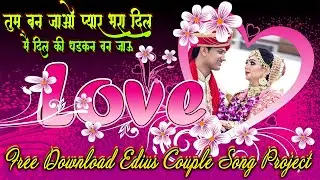 Janam Janam Jo Saath Nibhaye ❤️ | Ek Aisa Bandhan Ban Jao 💍 | Edius  Couple Song Project 💖