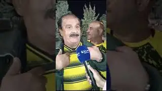 فرحة جمهور #الحسين_إربد بعد مباراة القمة مع الفيصلي بالفوز بهدف دون مقابل