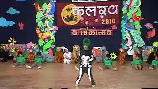 Environmental Dance