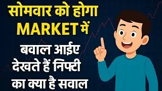 50K capital challenge Monday market time#nifty #trading #challenge #monday #scalpingtrading #news 