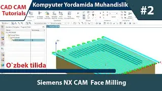 Siemens NX CAM (O`zbek tilida)_ 2 DARS FACE Milling operatsiya optimallashtirish  #nx #milling