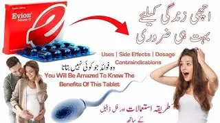 Evion: Evion capsules (vitamin e) how to take ? Evion capsule benefits