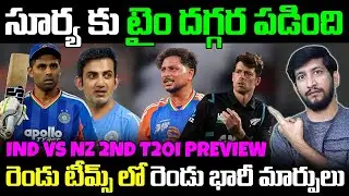 IND vs NZ 2nd T20I 2026 Preview | Playing 11, Pitch Report Raipur & Who Will Win? | Telugu Buzz