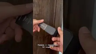 Качественный ремень с идеальной посадкой - арт. 203911692