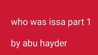 Who is issa part 1