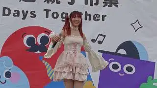 2025孩享在一起 親子市集12/28 舞台表演 嘎花 鬼滅之刃op