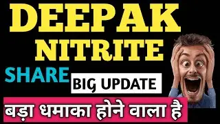 DEEPAK NITRITE Share latest news update Deepak nitrite share price prediction and chart analysis