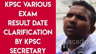 KPSC varias exam result date clarification by KPSC secretary #gpstr #kpsc #tet #hstr
