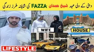 Sheikh Hamdan Lifestyle | Inside the Royal Life of Dubai’s Crown Prince | Fazza Documentary