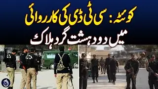 Quetta,CTD Operation Kills Two Terrorists - Aaj News