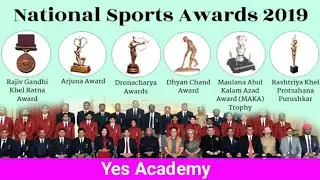 National Sports Awards 2019: Complete List of Winners PDF/Awards 2019 in Hindi/राष्ट्रीय अवार्ड 2019