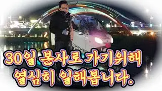 영하 5도 날씨 3시간 배달