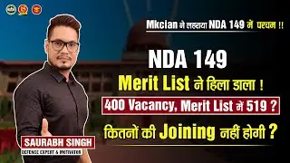 UPSC NDA 1 Final Merit List Out | NDA 1 Final Result Out 2022 | NDA 149 Merit List Out - MKC