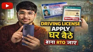 How to Apply New Driving License Online 2026 | Learning Driving License Online Kaise Banaye