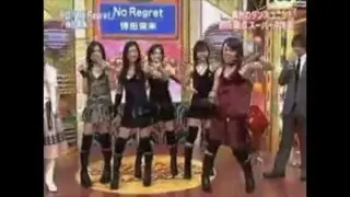 前田健 with HINOI Team - No Regret