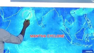 Mantha Cyclone