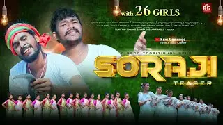 Soraji | Sora Tribal Traditional Song | Datha Raita & Ravi Gomango | Savara Kalyan Lyrics