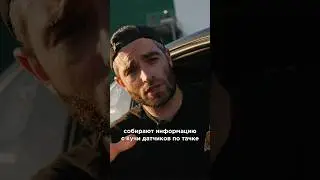 Антон Форсаж объясняет, что такое приборка eDash? #форсаж