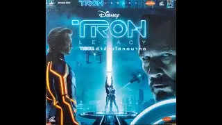 Opening to Tron: Legacy VCD (Thai Copy) (2011)