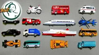 Learning street vehicles names and sounds for kids with Tomica 2015 |トミカ