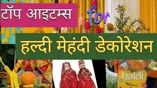 Indian Traditional Backdrop | Haldi Decoration Ideas at Home | Mehndi Haldi Decor ideas | Potli wali