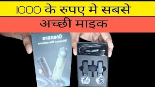 Best mic under 1000 unboxing and review 