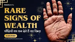 Rare Palmistry Signs of Wealth | पीढ़ियों का धन देती है हाथ में त्रिकोण और मछली का निशान