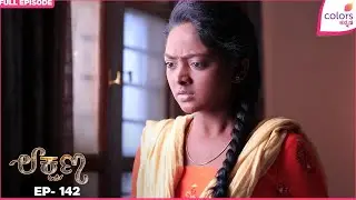 Lakshana - Ep. 142 | Full Episode | Shwetha hatches a master plan