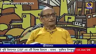 Artist Arghya Sen passes away