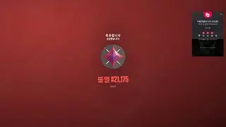 괴물 프로지망생 Savvy 아섭 불멸 부수기